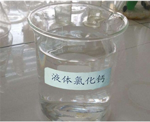 鑫順源科貿(mào)：山西稀硫酸濃度的規(guī)定是怎么樣的？