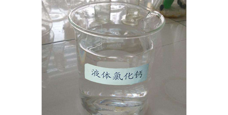 鑫順源給您講講，山西精制鹽酸和工業(yè)鹽酸的區(qū)別是什么？
